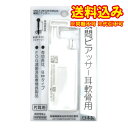 ゆうパケット)軟骨ピアッサー No.10 Q50 1個