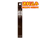 ゆうパケット)ケイト ラッシュバースト BR-1 ブラウン 7.1g
