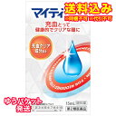 ゆうパケット)【第2類医薬品】マイティアV 15mL