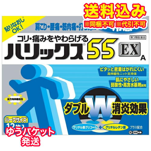 椦ѥåȡˡ3ʡۥϥå55EX䴶Aϡե12ڥեǥоݡ