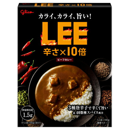 ビーフカレーLEE 辛さ10倍 180g×10個