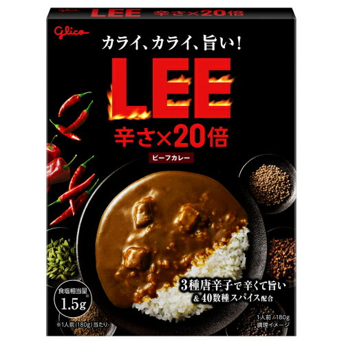 ビーフカレーLEE 辛さ20倍 180g×10個