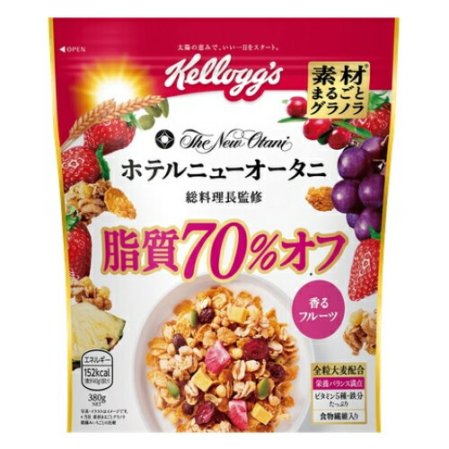 素材まるごとグラノラ　脂質70％オフ　香るフルーツ　380g×6個