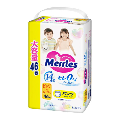 メリーズ　エアスルーパンツ　ビッグサイズ　46枚×3個※取り寄せ商品　返品不可