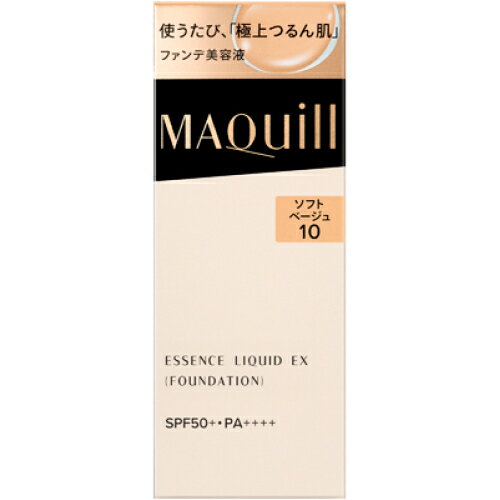 マキアージュ エッセンスリキッド EX ソフトベージュ10