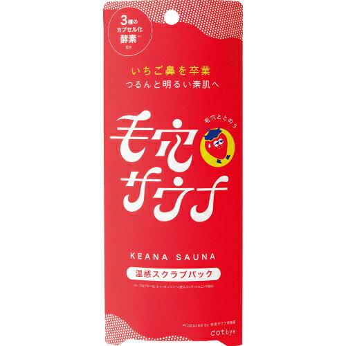 dotbye　温感スクラブパック　70g