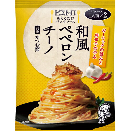 ピエトロ パスタソース和風 ペペロンチーノ 62.6g×10個