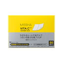 ミシャ ビタ CPクイックマスク 50枚・198mL※取り寄せ商品 返品不可