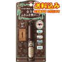 ゆうパケット)マジョリカ マジョルカ ラッシュエキスパンダー 孔雀ロング BR666 アンバーブラウン