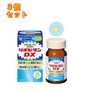 【指定医薬部外品】大正製薬 リポビタンDX 90錠×3個
