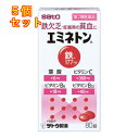 【第2類医薬品】エミネトン 80錠×5個