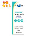 【第2類医薬品】ビーソフテンα ローション 50g×3個