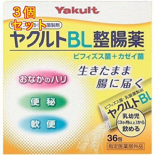 【指定医薬部外品】ヤクルトBL整腸薬　36包×3個