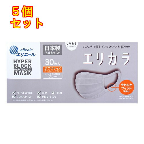 �ϥ��ѡ��֥��å����ޥ��������ꥫ�顡���졼���դĤ���30���5��