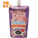 おくすり飲めたね ぶどう味 200g×3個