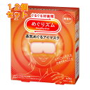 めぐりズム 蒸気めぐるアイマスク 無香料 5枚×12個