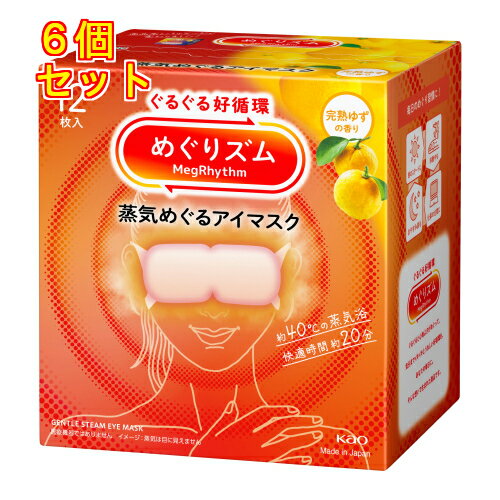 めぐりズム　蒸気めぐるアイマスク　完熟ゆずの香り　12枚×6個