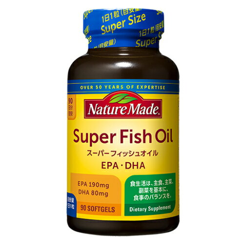 ネイチャーメイド　スーパーフィッシュオイル　90粒