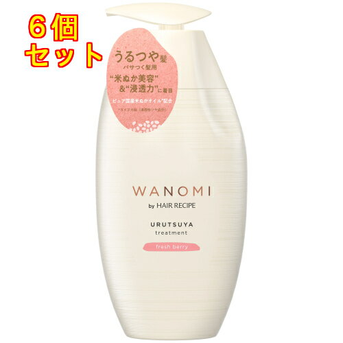 和の実　by　ヘアレシピ　うるつや　トリートメント　ポンプ　350g×6個※取り寄せ商品　返品不可