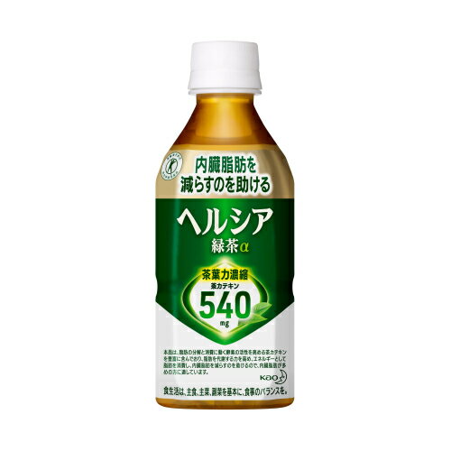 花王　ヘルシア緑茶　350ml×24個※取り寄せ商品　返品不可