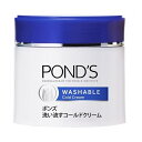 ポンズ 洗い流すコールドクリーム 270g※取り寄せ商品 返品不可