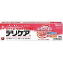 【第3類医薬品】デリケアクリーム 35g【セルフメディケーション税制対象】