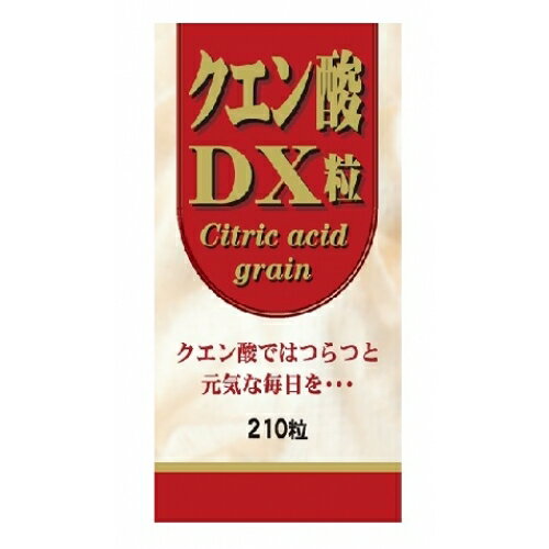 ユウキ製薬　クエン酸DX粒　210粒