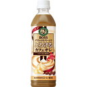 サントリー ボス とろけるカフェオレ 500mL×24個※取り寄せ商品 返品不可(4)