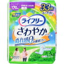 ライフリー さわやかパッド 長時間・夜でも安心用 32枚(4)