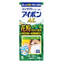 【第3類医薬品】小林製薬 新アイボンAL 500ml