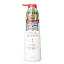【医薬部外品】コラージュフルフル ネクストリンス うるおいなめらかタイプ 400ml