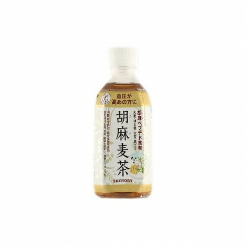 サントリー　胡麻麦茶　350ml×24個