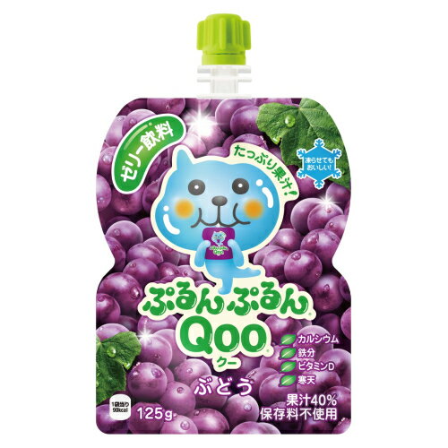 コカコーラ　ミニッツメイド　ぷるんぷるんクー　ぶどう味　125g×6個