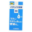 【第2類医薬品】イチジク浣腸 30 2個入り