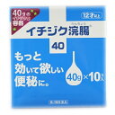 【第2類医薬品】イチジク浣腸40(40g×10個)