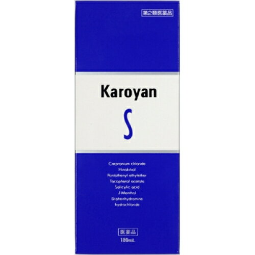 この商品は医薬品です、同梱されている添付文書を必ずお読みください。※商品リニューアル等によりパッケージ及び容量は変更となる場合があります。ご了承ください。製造元&nbsp;第一三共ヘルスケア(株)カロヤンSは，ふけ，かゆみや脱毛，若はげ（壮年性脱毛症），薄毛などに効果のある脱毛予防，発毛促進の医薬品です。カロヤンSは，カルプロニウム塩化物，ヒノキチオール，パントテニールエチルエーテル，トコフェロール酢酸エステル（ビタミンE酢酸エステル）などの7種の薬剤を配合し，その協同作用により，ふけ，かゆみをおさえ，脱毛予防，発毛促進，育毛に効果を発揮します。主成分のカルプロニウム塩化物は，頭皮から吸収され，頭皮の血管を拡張して血流を増大し，毛根の細胞を活性化します。ヒノキチオールは毛根賦活作用のほかに殺菌作用があり，菌の増殖が原因で起こるふけやかゆみに効果があります。またカロヤンSには保湿作用があり，薬剤の効果を高めると共に頭皮，毛髪をしっとりさせ，保護します。 医薬品の使用期限 医薬品に関しては特別な表記の無い限り、1年以上の使用期限のものを販売しております。1年以内のものに関しては使用期限を記載します。 使用上の注意 ■してはいけないこと（守らないと現在の症状が悪化したり，副作用が起こりやすくなります）次の部位には使用しないで下さい。　（1）きず，しっしんあるいは炎症（発赤）等のある頭皮　（2）頭皮以外■相談すること1．次の人は使用前に医師，薬剤師又は登録販売者に相談して下さい。　　薬や化粧品等によりアレルギー症状を起こしたことがある人2．使用後，次の症状があらわれた場合は副作用の可能性がありますので，直ちに使用を中止し，この文書を持って医師，薬剤師又は登録販売者に相談して下さい。　（使用を中止し，水又はぬるま湯で洗い流して下さい）［関係部位：症状］頭皮：発疹・発赤，かゆみ，はれその他：全身性の発汗，それに伴う寒気，ふるえ，吐き気3．使用後，次の症状があらわれることがありますので，このような症状の持続又は増強が見られた場合には，使用を中止し，この文書を持って医師，薬剤師又は登録販売者に相談して下さい。　（使用を中止し，水又はぬるま湯で洗い流して下さい）［関係部位：症状］頭皮：刺激痛，局所発汗，熱感 効能・効果 発毛促進，育毛，脱毛（抜毛）の予防・若はげ（壮年性脱毛症），薄毛・ふけ，かゆみ・病後・産後の脱毛・粃糠性脱毛症，円形脱毛症，びまん性脱毛症 用法・用量 1日2～3回，適量を頭髪地肌にすりこみ，軽くマッサージして下さい。用法関連注意（1）用法・用量を厳守して下さい。（2）小児に使用させる場合には，保護者の指導監督のもとに使用させて下さい。（3）目に入らないように注意して下さい。万一，目に入った場合には，すぐに水又はぬるま湯で洗って下さい。なお，症状が重い場合には，眼科医の診療を受けて下さい。（4）薬液のついた手で，目など粘膜にふれると刺激があるので手についた薬液は，よく洗い落として下さい。（5）頭皮にのみ使用して下さい。 成分分量 100mL中　成分　分量　内訳カルプロニウム塩化物水和物 1.09g （カルプロニウム塩化物として1g）ヒノキチオール 0.05g パントテニールエチルエーテル 1g トコフェロール酢酸エステル 0.01g サリチル酸 0.2g l-メントール 0.3g ジフェンヒドラミン塩酸塩 0.1g 添加物dl-ピロリドンカルボン酸Na，エデト酸Na，プロピレングリコール，ポリソルベート80，ポリオキシエチレン硬化ヒマシ油，エタノール，pH調節剤，黄色5号，香料 保管および取扱い上の注意 （1）直射日光の当たらない湿気の少ない涼しい所に密栓して保管して下さい。（2）小児の手の届かない所に保管して下さい。（3）他の容器に入れ替えないで下さい。（誤用の原因になったり品質が変わります）（4）本剤は化学繊維，プラスチック類，塗装面等を溶かしたりすることがありますので，床，家具，メガネ等につかないようにして下さい。（5）染毛料等を使用している場合は，本剤の使用により，衣類や枕カバー等への色移りが起こることがありますので注意して下さい。（6）表示の使用期限を過ぎた製品は使用しないで下さい。※きわめて寒冷（5℃以下）の場所に長期間放置すると，沈殿を生じることがありますが，常温に置けば，もとに戻ります。効果には変わりがありません。 消費者相談窓口 会社名：第一三共ヘルスケア株式会社住所：〒103-8234　東京中央区日本橋3-14-10問い合わせ先：お客様相談室電話：03（5205）8331受付時間：9：00～17：00（土，日，祝日を除く）製造販売会社ニプロパッチ（株） 添付文書情報会社名：ニプロパッチ株式会社住所：埼玉県春日部市南栄町8番地1 お問い合わせ先 第一三共ヘルスケア株式会社 お客様相談室　電話0120-337-336　受付時間 9：00-17：00 (土、日、祝日を除く) 原産国 日本 商品区分 医薬品 広告文責　株式会社レデイ薬局　089-909-3777薬剤師：池水　信也 リスク区分&nbsp; 第2類医薬品