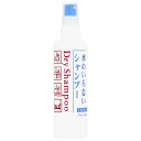 フレッシィ ドライシャンプー ディスペンサー 150mL