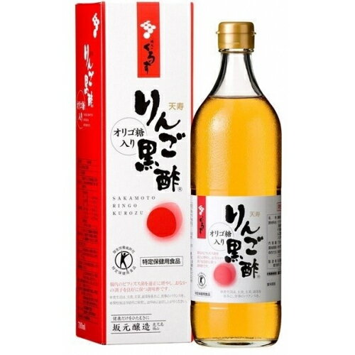 坂元の天寿りんご黒酢　700ml