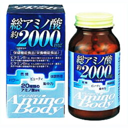 オリヒロ　アミノボディ粒　75g　(約250粒)