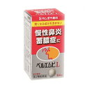 【第2類医薬品】ベルエムピL錠 84錠