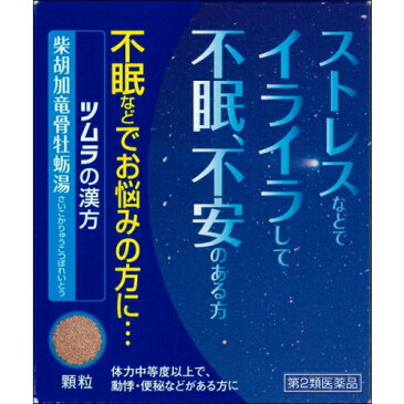 【第2類医薬品】柴胡加竜骨牡蛎湯エキス顆粒　12包