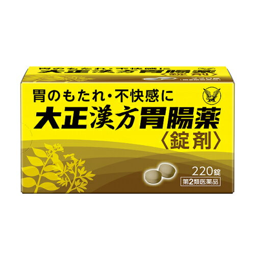 【第2類医薬品】大正漢方胃腸薬　