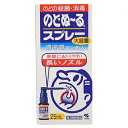 【第3類医薬品】のどぬーるスプレーB 大容量 25ml(4)