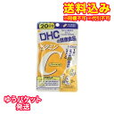 ゆうパケット)DHC ビタミンC ハードカプセル 20日分 40粒