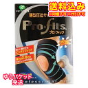 ゆうパケット)ピップスポーツ 薄型圧迫サポーター プロ・フィッツ ひざ...(4)