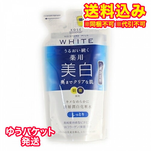 椦ѥåȡˡڰʡۥ⥤奢ޥɡۥ磻ȡMäȤꡡĤᤫѡ160ml