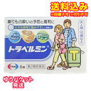 この商品は医薬品です、同梱されている添付文書を必ずお読みください。※商品リニューアル等によりパッケージ及び容量は変更となる場合があります。ご了承ください。* お一人様1回のお買い物につき3 個限りとなります。製造元&nbsp;エーザイ(株)乗りもの酔い症状の予防及び緩和に有効な，大人用の乗りもの酔い薬です。酔う心配がある場合，乗る30分前の服用により，乗りもの酔い症状が予防できます。また，酔ってしまった時でも，服用によって乗りもの酔い症状である「めまい」「吐き気」「頭痛」を改善し，旅行を楽しむことができます。 医薬品の使用期限 医薬品に関しては特別な表記の無い限り、1年以上の使用期限のものを販売しております。1年以内のものに関しては使用期限を記載します。 名称 乗物酔防止薬 内容量 6錠 使用方法・用法及び使用上の注意 乗物酔いの予防には乗車船30分前に，次の1回量を水またはお湯で服用してください。［年齢：1回量：1日服用回数］成人（15才以上）：1錠：4時間以上の間隔をおいて3回まで小児（15才未満）：服用しないことなお、追加服用する場合には，1回量を4時間以上の間隔をおいて服用してください。1日の服用回数は3回までとしてください。用法関連注意［錠剤の取り出し方］錠剤の入っているシートの凸部を指先で強く押して，裏面のアルミ箔を破り，錠剤を取り出して服用してください。（誤ってシートのままのみこんだりすると食道粘膜に突き刺さるなど思わぬ事故につながります。）■してはいけないこと［守らないと現在の症状が悪化したり，副作用・事故が起こりやすくなる］1．次の人は服用しないでください。　次の診断を受けた人　　緑内障，前立腺肥大2．本剤を服用している間は，次のいずれの医薬品も使用しないでください。　他の乗物酔い薬，かぜ薬，解熱鎮痛薬，鎮静薬，鎮咳去痰薬，抗ヒスタミン剤を含有する内服薬等（鼻炎用内服薬，アレルギー用薬等）3．服用後，乗物又は機械類の運転操作をしないでください。　（眠気等があらわれることがあります。）4．授乳中の人は本剤を服用しないか，本剤を服用する場合は授乳を避けてください。■相談すること1．次の人は服用前に医師，薬剤師又は登録販売者に相談してください。（1）医師の治療を受けている人（2）妊婦又は妊娠していると思われる人（3）薬などによりアレルギー症状を起こしたことがある人（4）次の症状のある人　　排尿困難（5）次の診断を受けた人　　てんかん，甲状腺機能障害2．服用後，次の症状があらわれた場合は副作用の可能性があるので，直ちに服用を中止し，この説明書を持って医師，薬剤師又は登録販売者に相談してください。［関係部位：症状］皮膚：発疹・発赤，かゆみ循環器：動悸泌尿器：排尿困難3．服用後，次の症状があらわれることがあるので，このような症状の持続又は増強が見られた場合には，服用を中止し，この説明書を持って医師，薬剤師又は登録販売者に相談してください。　口のかわき，眠気その他の注意■その他の注意本剤服用中，アルコール類を飲用しますと，薬の作用が強くあらわれることがありますので注意してください。 効能・効果 乗物酔いによるめまい・吐き気・頭痛の予防及び緩和 成分・分量 1錠中　　成分 分量ジフェンヒドラミンサリチル酸塩 40mgジプロフィリン 26mg添加物 タルク，トウモロコシデンプン，乳糖，カルメロースカルシウム(CMC-Ca)，硬化油，酸化チタン，ステアリン酸カルシウム，セルロース，ヒプロメロース(ヒドロキシプロピルメチルセルロース)，マクロゴール，無水ケイ酸 保管および取扱い上の注意 （1）直射日光の当たらない湿気の少ない涼しい所に保管してください。（2）小児の手の届かない所に保管してください。（3）他の容器に入れ替えないでください。（誤用の原因になったり品質が変わります。）（4）使用期限をすぎた製品は使用しないでください。 発売元、製造元、輸入元又は販売元、消費者相談窓口 発売元会社名：エーザイ問い合わせ先：「hhcホットライン」電話：フリーダイヤル　0120-161-454受付時間：平日9：00～18：00（土・日・祝日9：00～17：00）製造販売会社会社名：サンノーバ株式会社住所：群馬県太田市世良田町3038-2 原産国 日本 商品区分 医薬品 広告文責　株式会社レデイ薬局　089-909-3777薬剤師：池水　信也 リスク区分&nbsp; 第2類医薬品