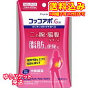 ゆうパケット)【第2類医薬品】クラシエ薬品 コッコアポG錠 60錠