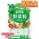 ゆうパケット)小林製薬 野菜粒 150粒【お買い得品】