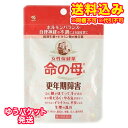 ゆうパケット)【第2類医薬品】命の母A 84錠